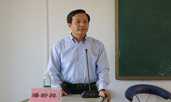 潘新祥校长致辞程国赋教授作报告孙长军院长主持热烈的交流